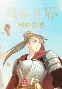 仙陵盗