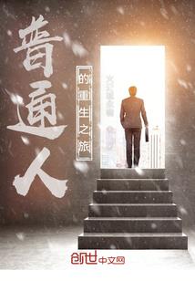 君战