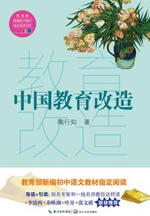 豪门倾城记