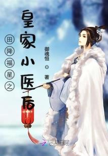逆世龙魂