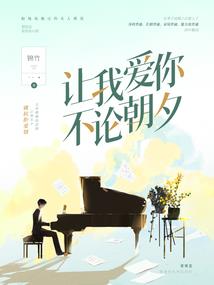 墨雪残年