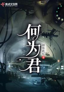 独天为尊