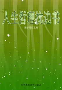 婚劫难逃：九爷的小甜妻