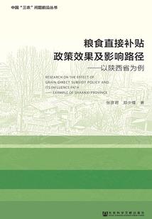 三国：重生吕布之开局获得姜子牙