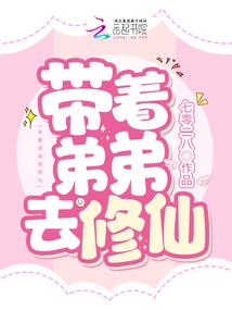 荒合之星汐