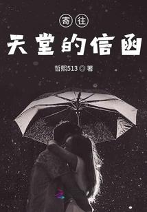 战磐