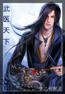 圣劫魔帝