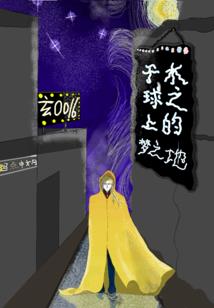 暖暖青春思一人已成伤