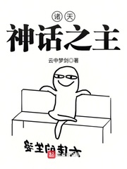 乱世何归