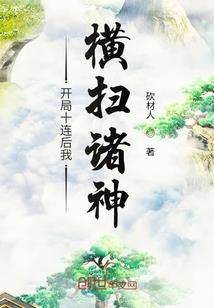 危险游戏