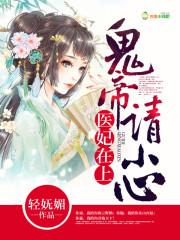弑神灭佛