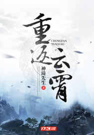 鱼鳞下的阳光