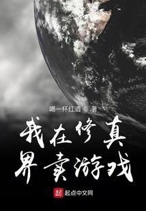 我在文野里封神