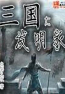 我的千金女同学