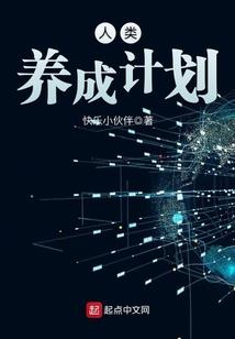 待他有罪时
