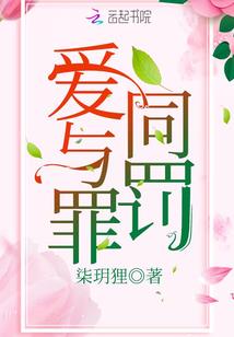 丰月江湖