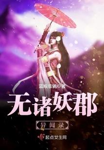 抗击11光环之旅
