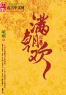 重生之天师王妃