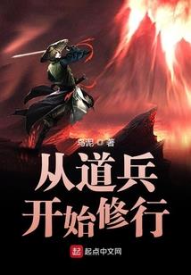 被打乱的剧情