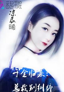庶女要翻天