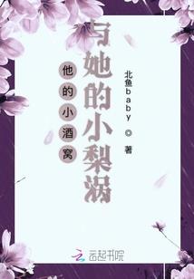 快穿虐渣：小哥哥你是我的