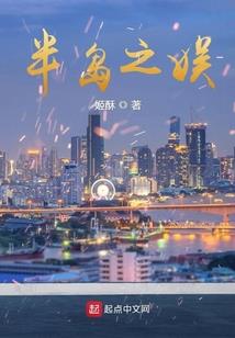 爱至桥边路