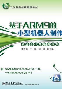 心理医生有点牛