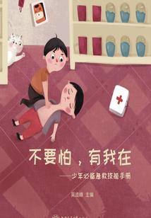 玉兰花下雪依旧