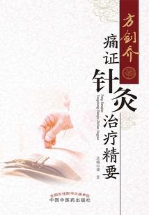 古月大陆之黑白