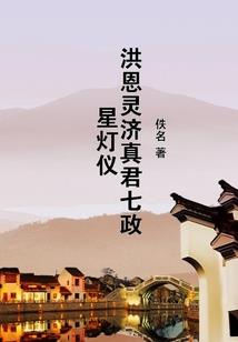 中二史系列之魔狱篇