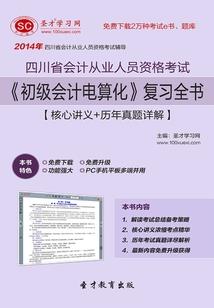 快穿之炮灰进化之路