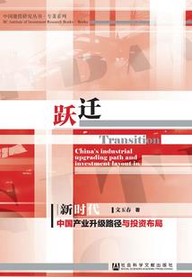 总裁：不要怕