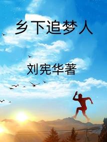高手寂寞之黑夜