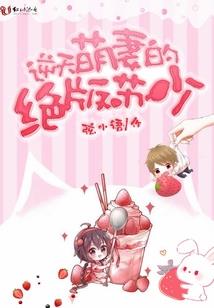 抓住一只小凤凰