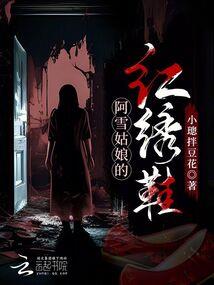 衍天宫