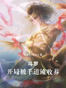 梦中情缘中浅夏的微雪