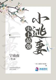 雪中奇缘