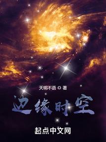 九度灵火