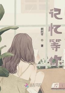 网游之浮夸人生