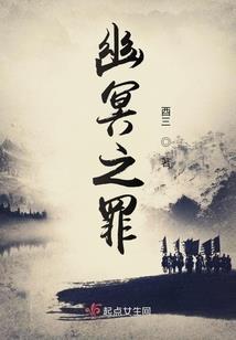 冷漠公主的生命恋