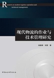 奇幻手机之旅
