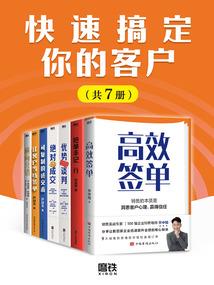 一个平平无奇的篮球梦
