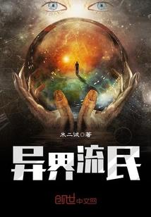 柳柳留