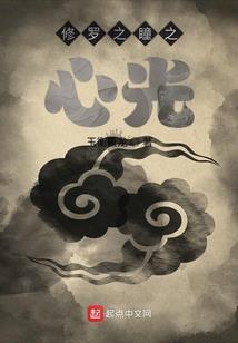 笙无可恋