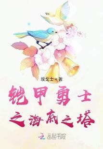 龙三出手