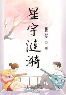 绝色千金，好色公主