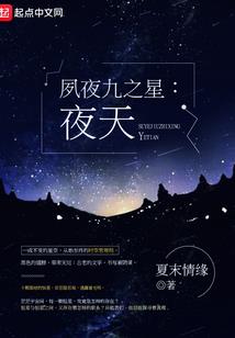 残花谢