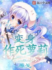 守望是一颗最美天使心