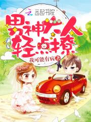 因为相信你