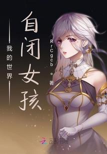某科学的黑白双子